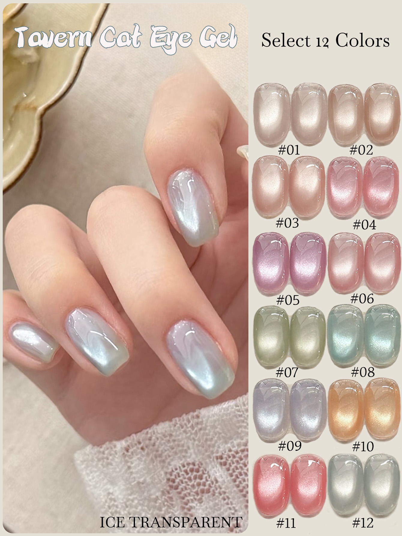 Nail Art Ice Blue - 1 stuk PSK 2026 Zomer Nieuwe