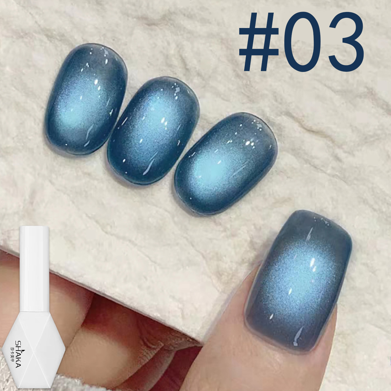 1 stuks SHAKA Sea King Cat's E - Nail Art Ice Blue recensie en prijs