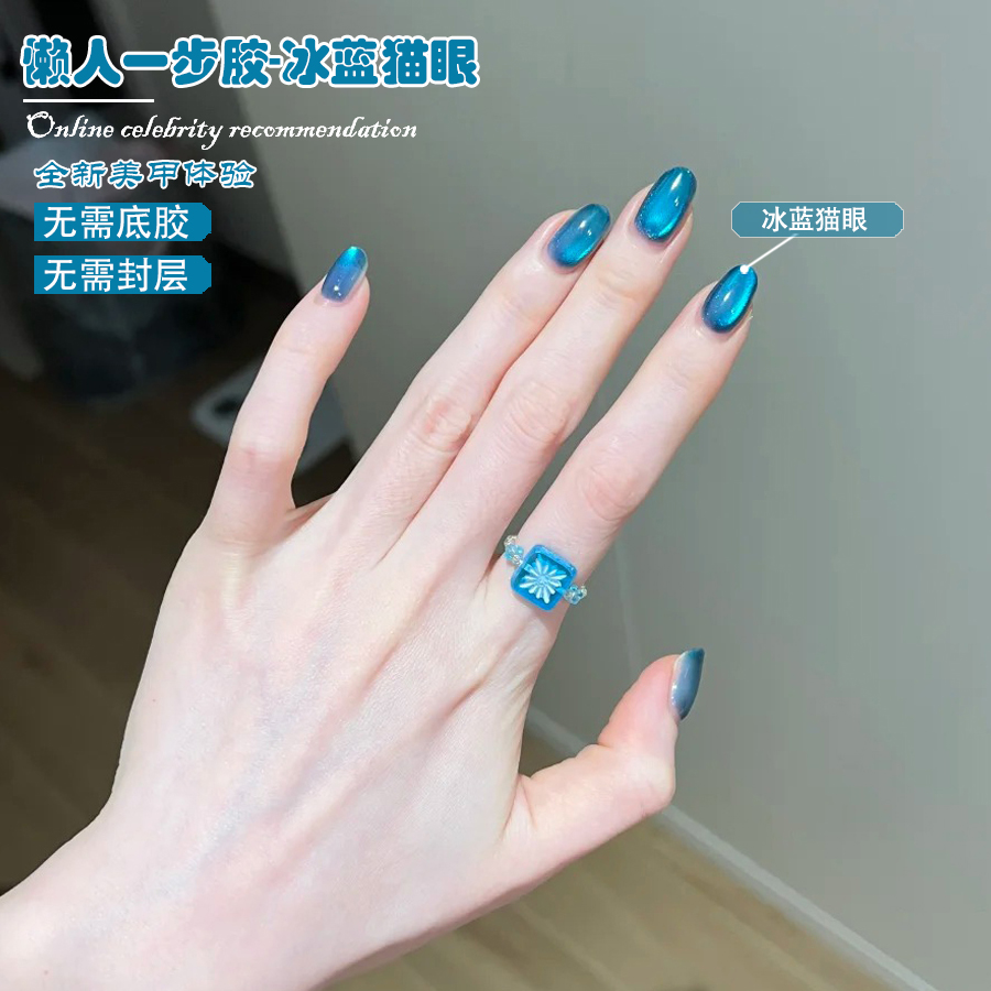 WS 5-IN-1 One-Step Ice Lake Bl - Nail Art Ice Blue recensie en prijs