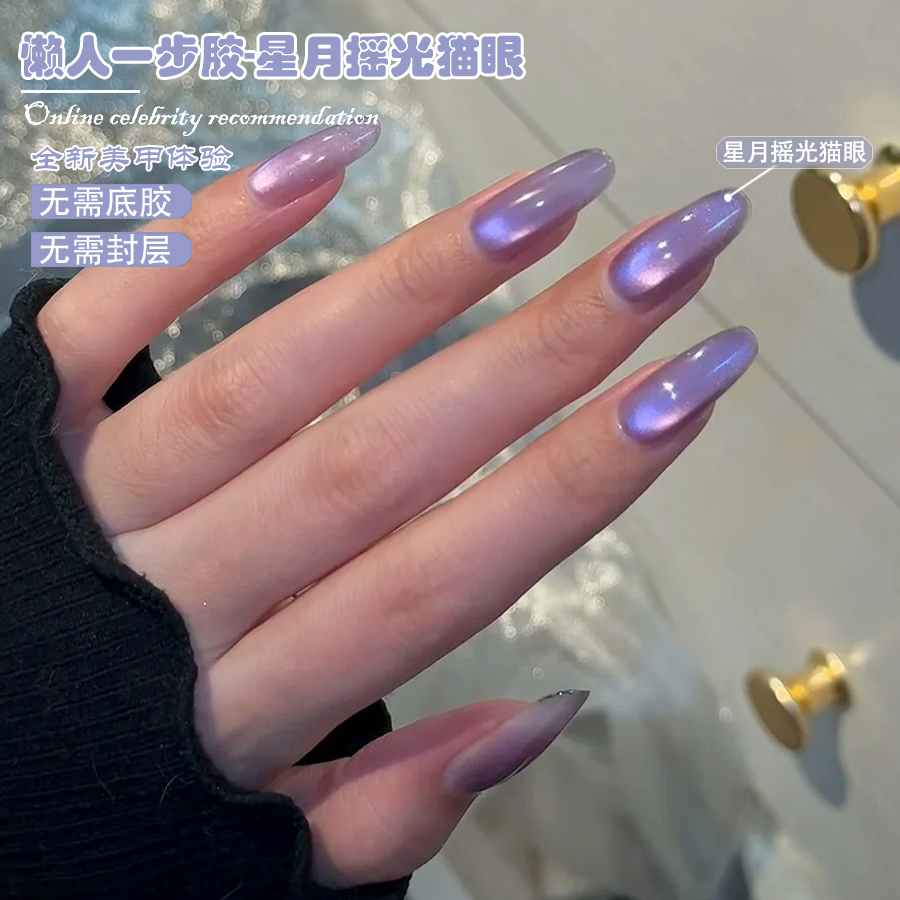 WS 5-IN-1 One-Step Ice Lake Bl - Nail Art Ice Blue recensie en prijs