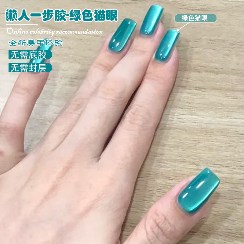 WS 5-IN-1 One-Step Ice Lake Bl - Nail Art Ice Blue recensie en prijs